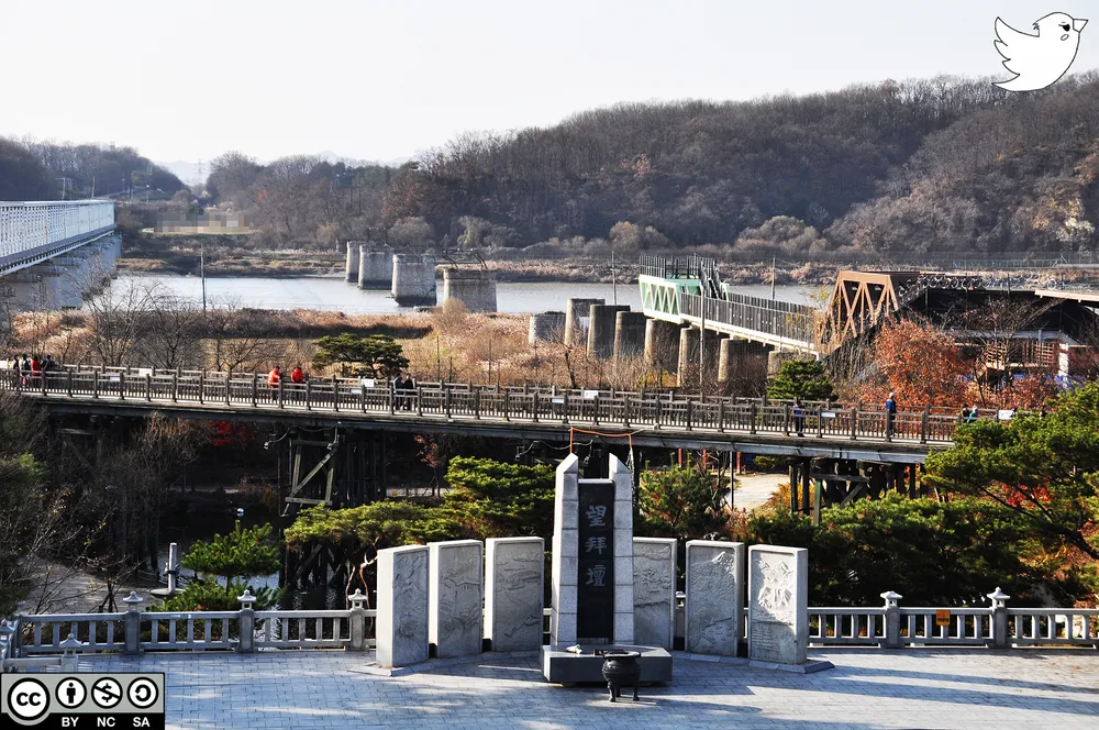Image of Freedom Bridge